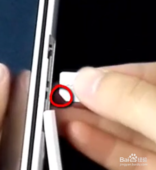 荣耀平板2 SD卡怎么装