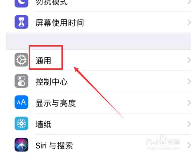苹果13wifi不能用