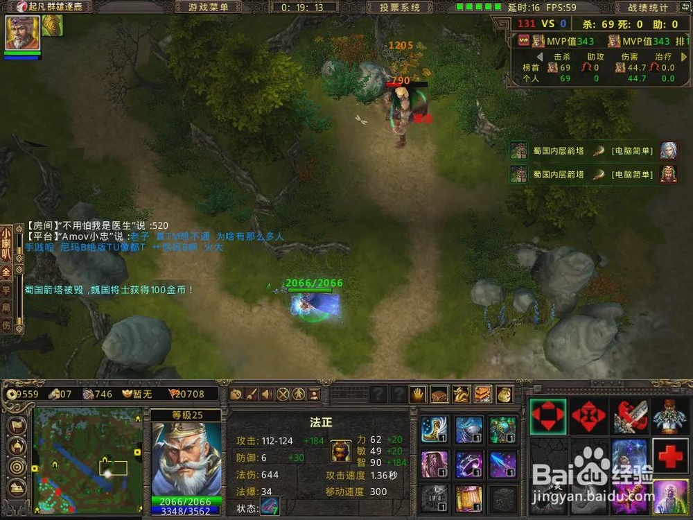 起凡灵技能介绍：[16]法正灵技能