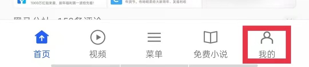 OPPO手机浏览器自动全屏播放网页视频