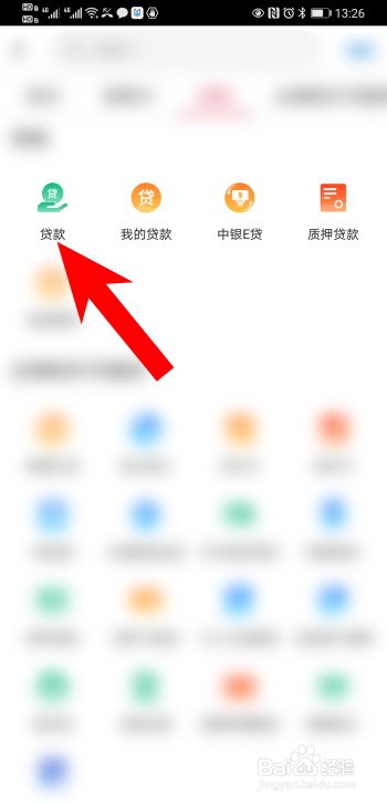 中行lpr不转换要怎么办理