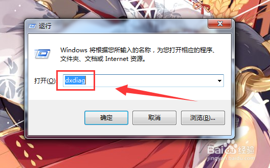 电脑技巧?如何快速知道电脑的配置