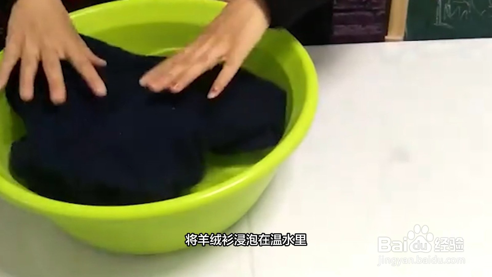 羊绒衫怎么洗涤和保养方法