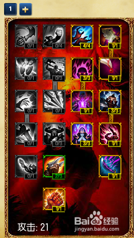 英雄联盟LOLs5冰鸟中单天赋符文加点图