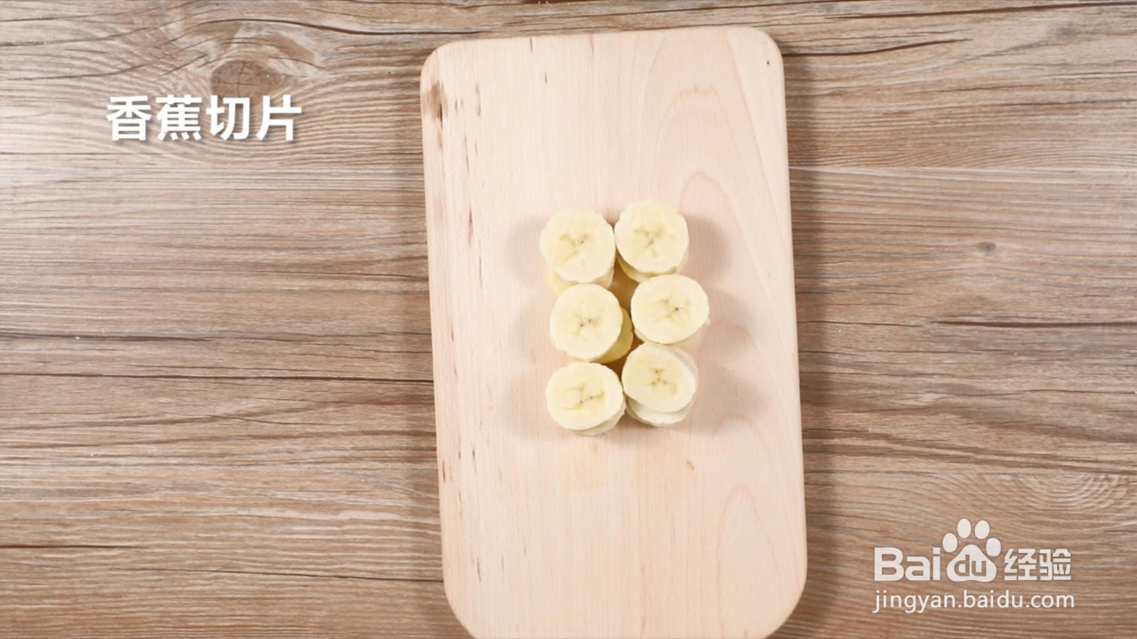 鸡蛋燕麦糕怎么做