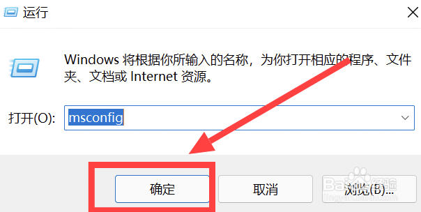 桌面广告怎么关掉