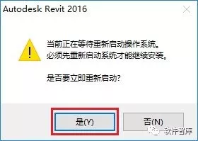 Revit 2016（BIM）软件和安装教程|兼容WIN10