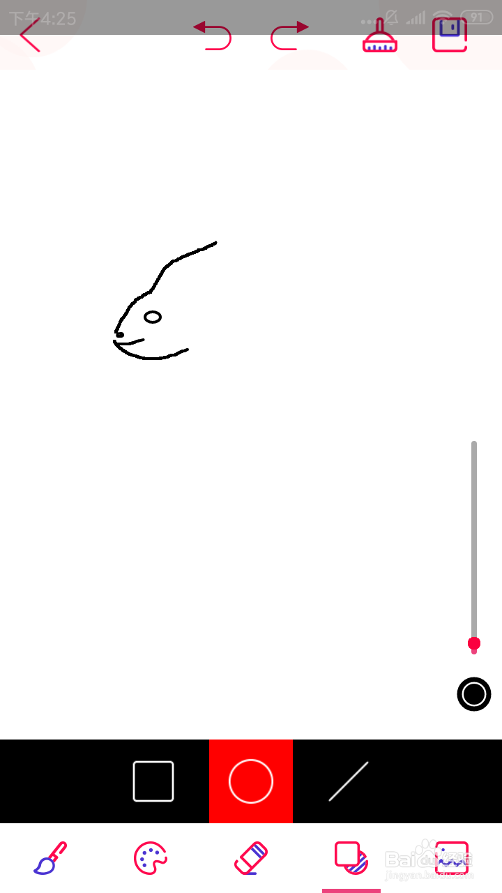 一起来画刺猬