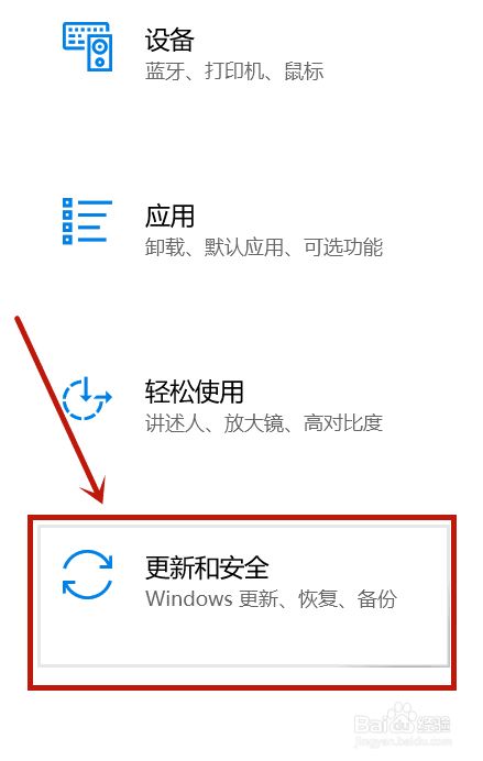 win10企业版激活