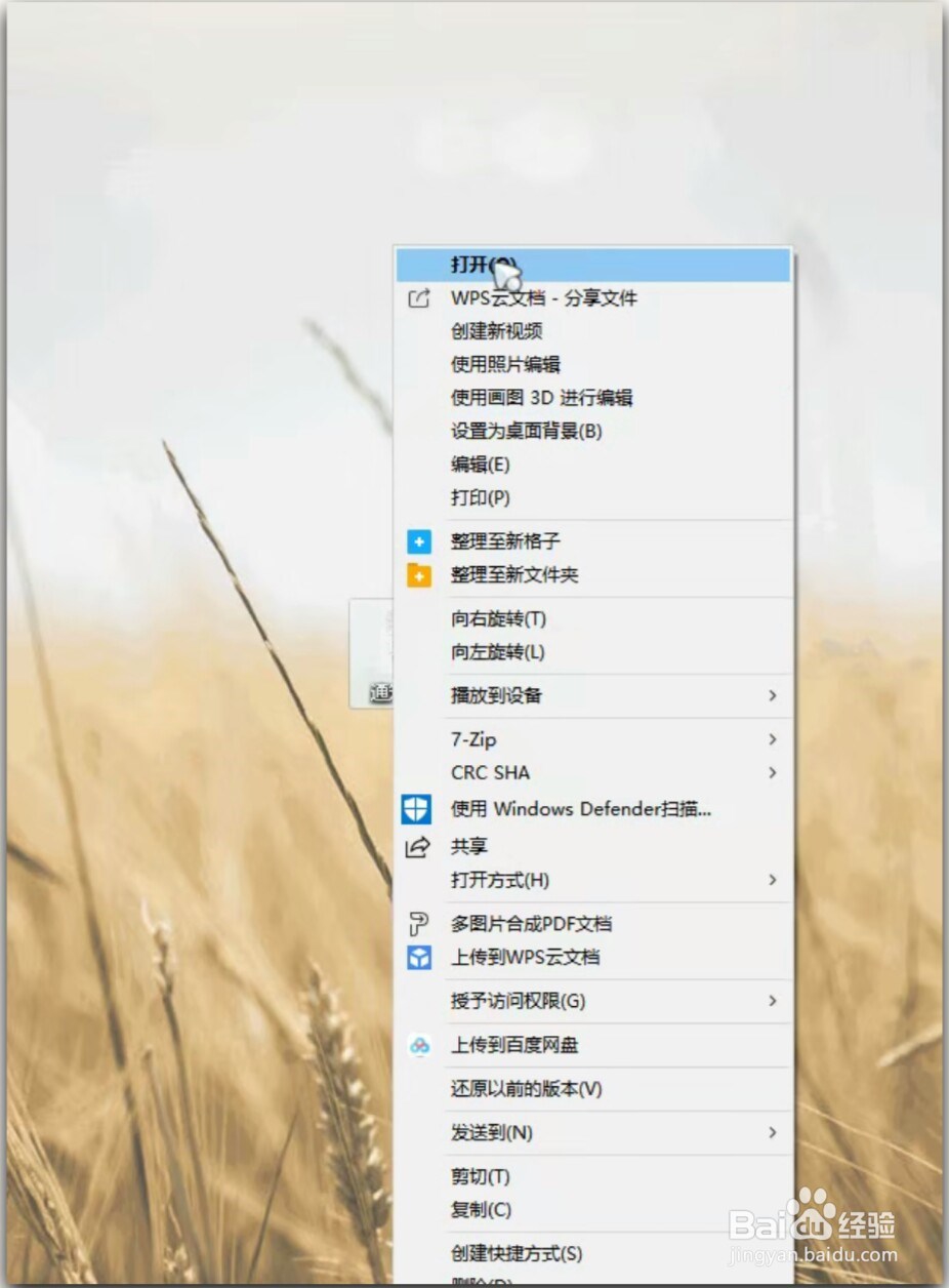 如何将图片中的文字转换为Word中可编辑的文字