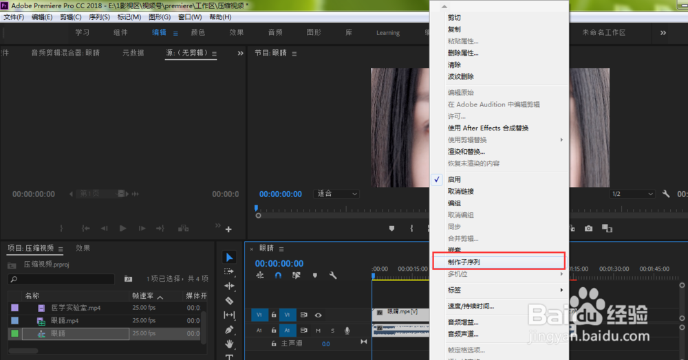 pr序列嵌套的三种方法