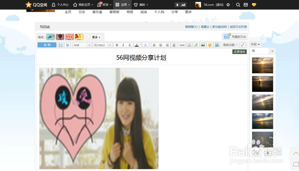 上传视频赚钱：[10]如何分享视频到站外