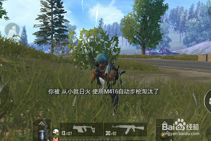 绝地求生刺激战场娱乐模式怎么玩