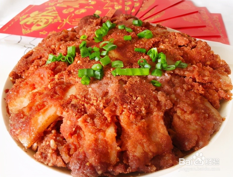家庭自制粉蒸肉