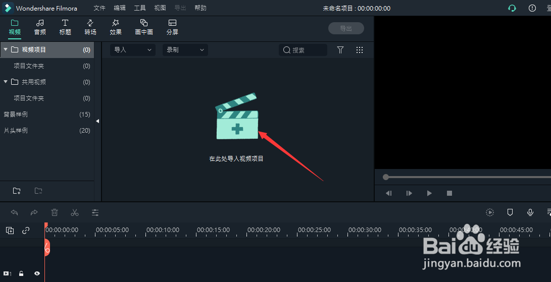怎么给视频添加一个画中画的特效?
