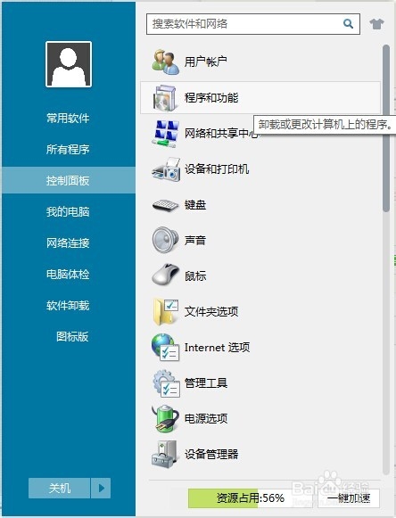 小度wifi无法链接网络怎么办