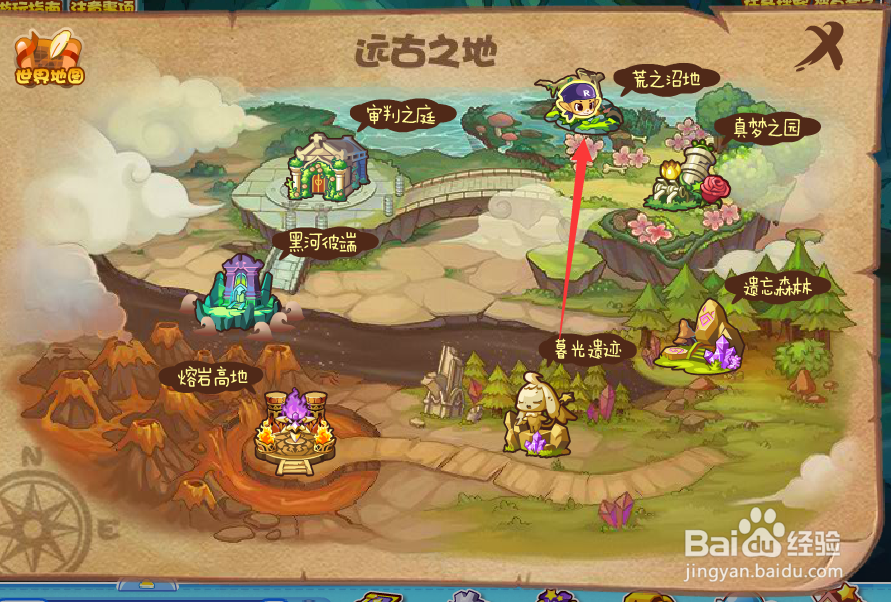 洛克王国幽火怎么获得