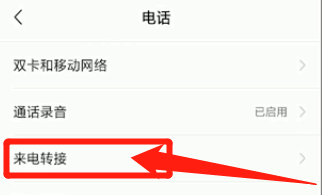 手机打不进电话说关机