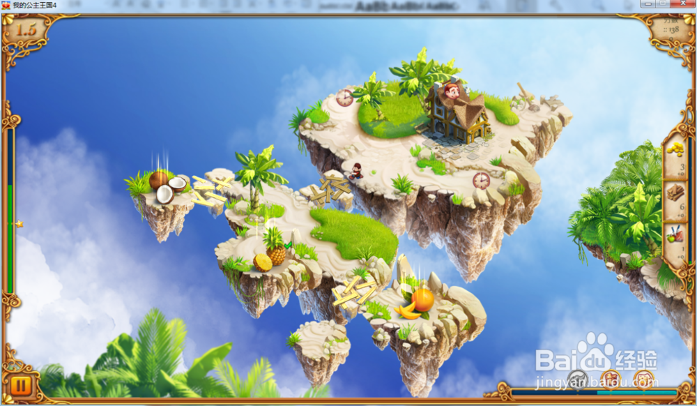 我的公主王国4—第1.5关攻略