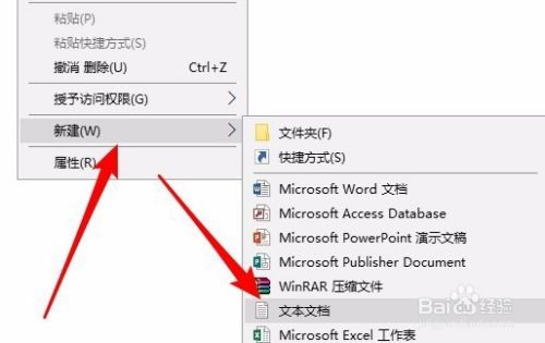Win10右键菜单发送到桌面快捷方式没有了怎么办