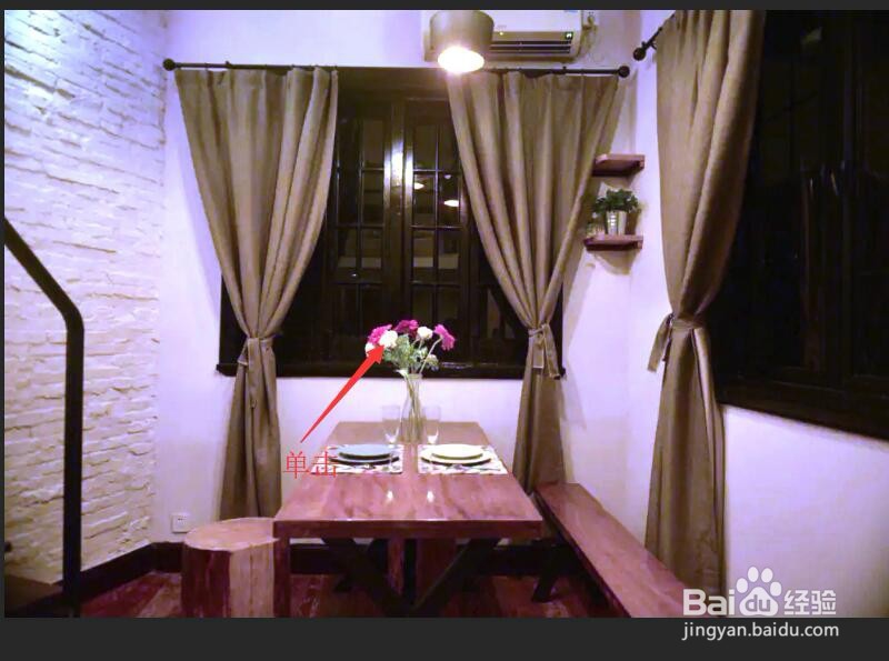 Photoshop 如何调整照片中图像的颜色