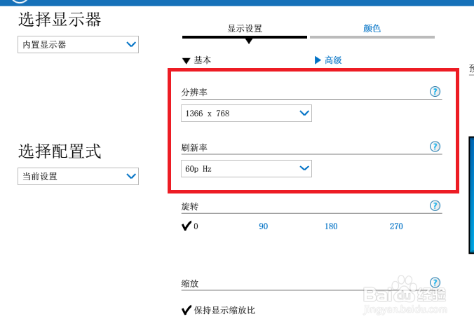 一分钟教你搞定英雄联盟FPS过低方法