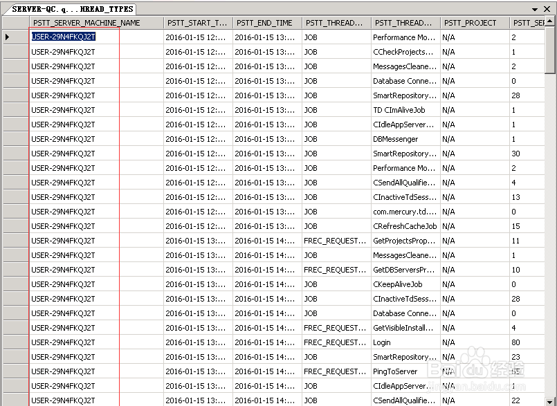 图解QC ALM 11跨服务器迁移过程