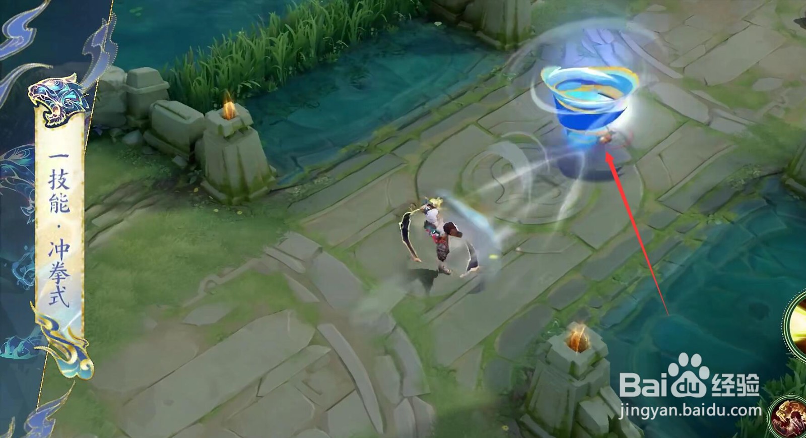 王者荣耀裴擒虎寅虎赤拳皮肤特效怎么样