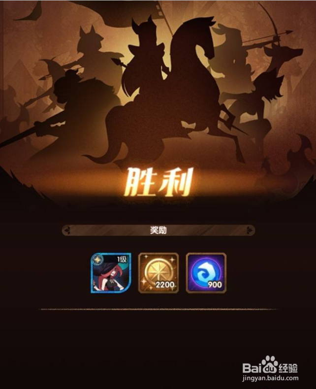 剑与远征新手开局攻略