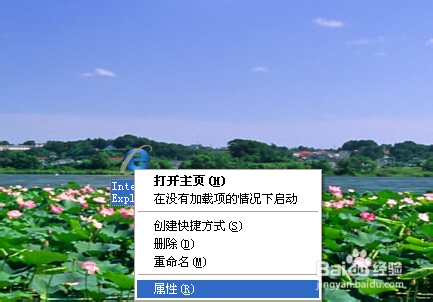 <b>如何关闭网页声音的方法</b>