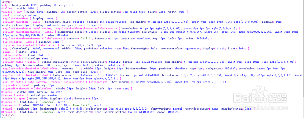 html+CSS3实现复选框和单选按钮美化