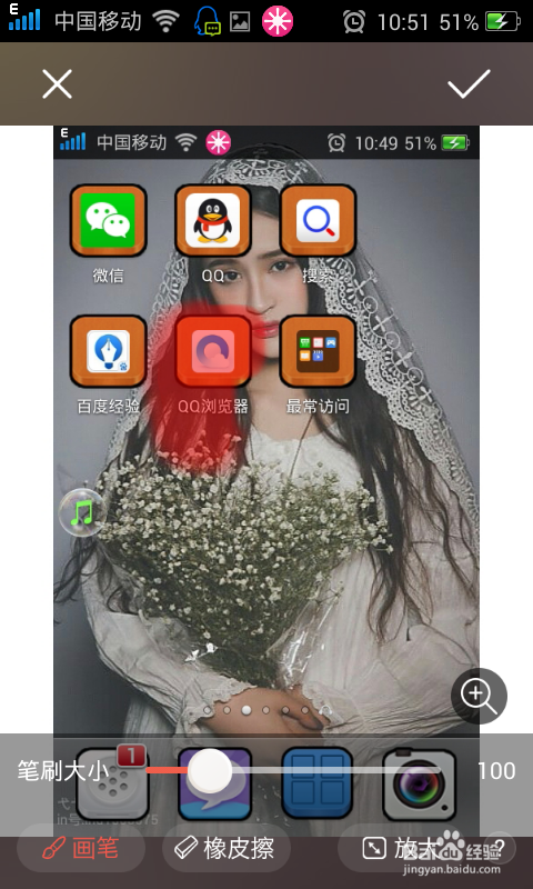 教你怎么用手机写百度经验