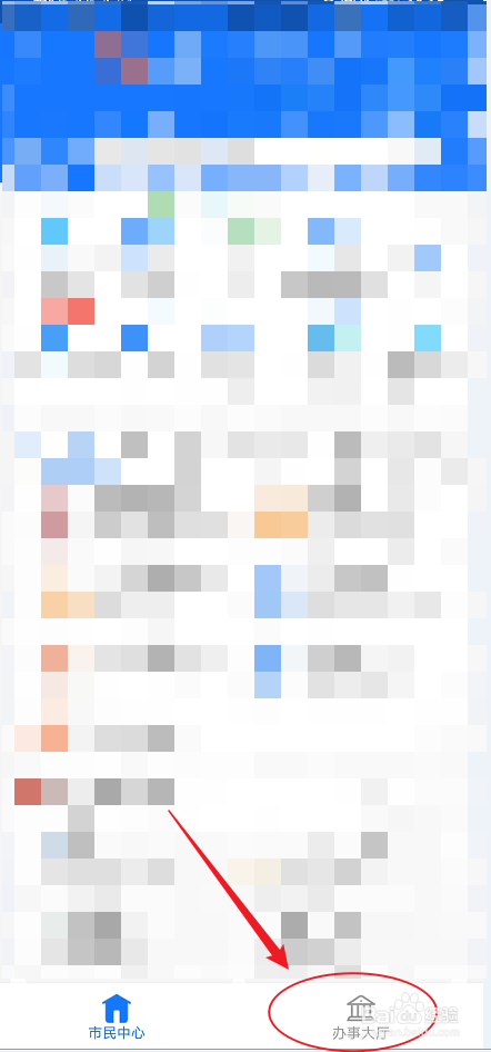 民营医院污水处理设备