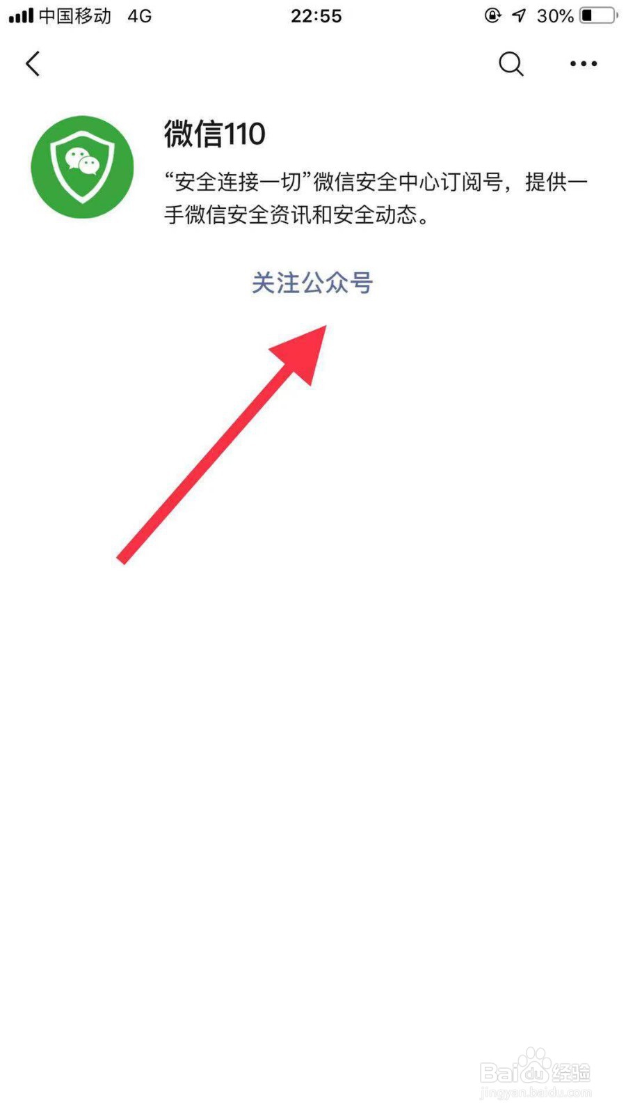 手机丢了如何找回丢失的SIM卡?