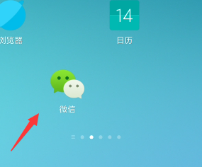 怎么查看微信使用流量统计