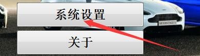 如何设置非同驾考记录练习题中的错题