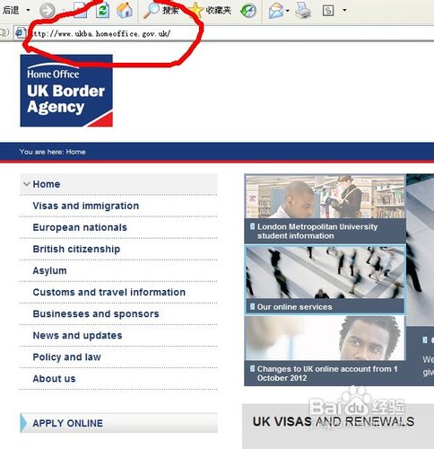 申请英国留学签证流程