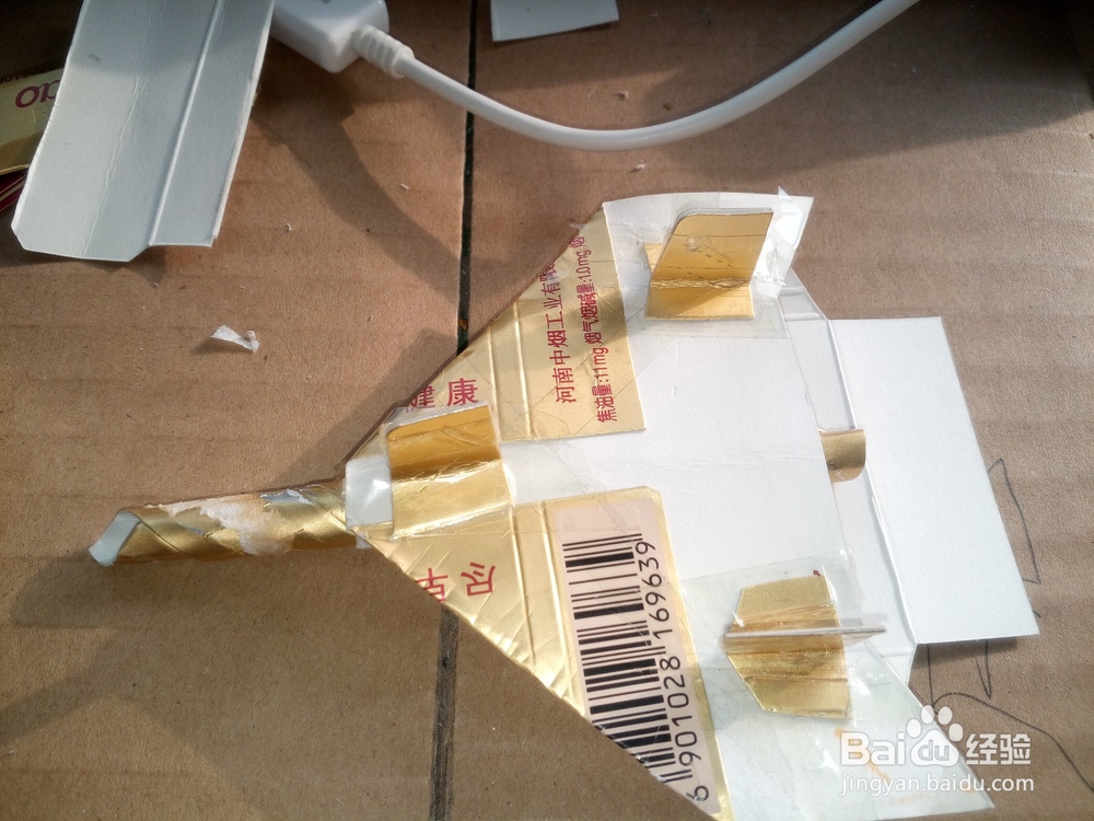 帝豪空烟盒制作飞机