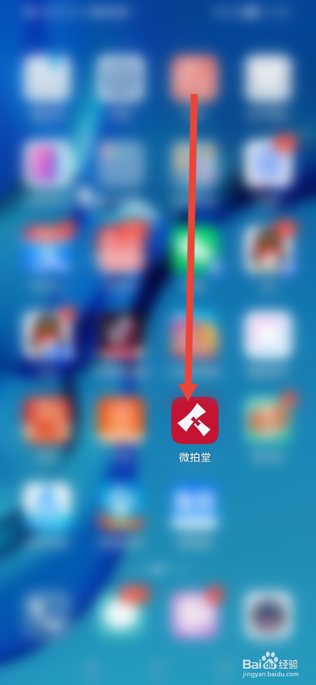 微拍堂如何关闭APP内横幅提醒