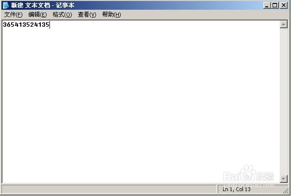 电脑键盘锁了怎么解锁