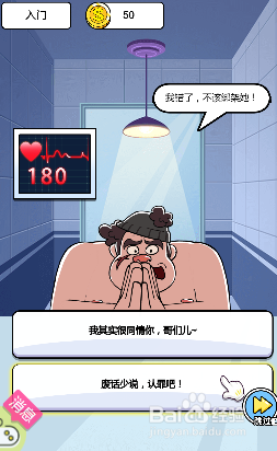 隔壁神探老王公园绑架事件