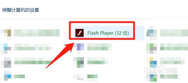 Flash Player 怎么允许站点在计算机上保存信息