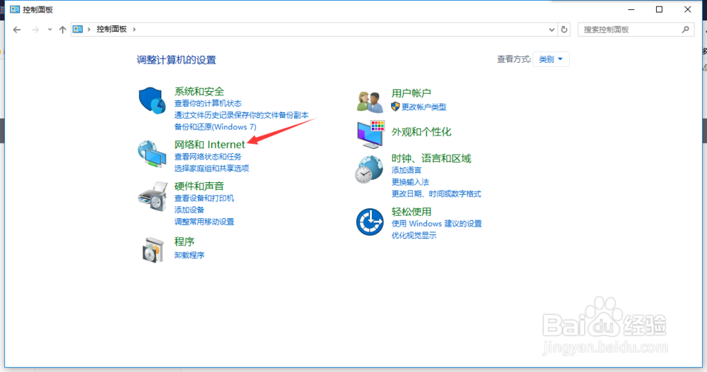 win10系统如何查看网卡的mac地址？