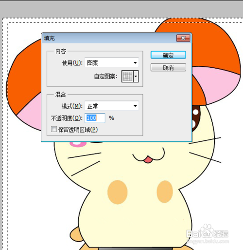 ps怎么给图片加边框?怎么给ps往图片上加边框?