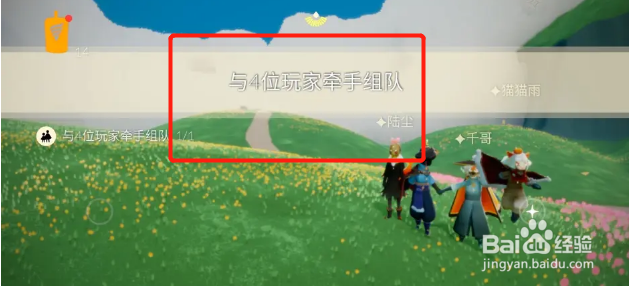 光遇2月7日每日任务怎么做2022