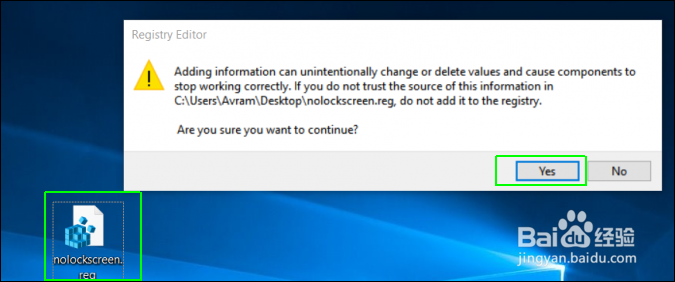 如何在windows10为简易注册表创建.Reg文件