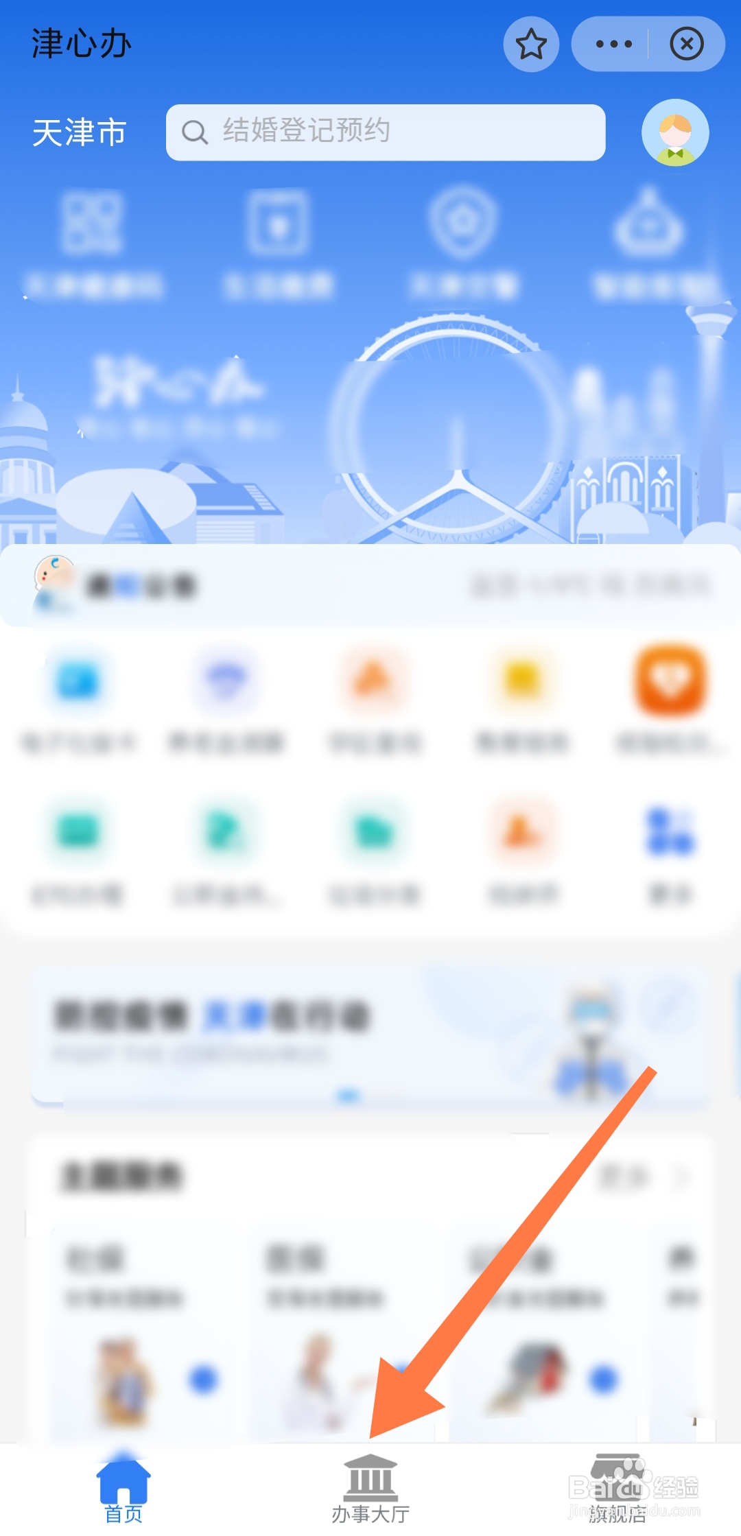 热能表怎么看是否正常供暖