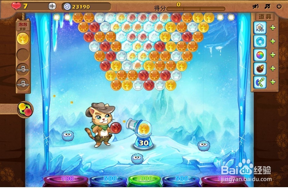 开心泡泡猫 第22关 三星攻略