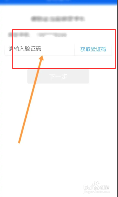 好大夫在线该如何修改密码