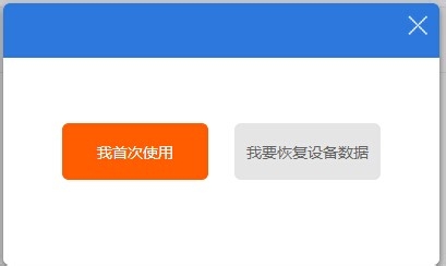 数据备份策略